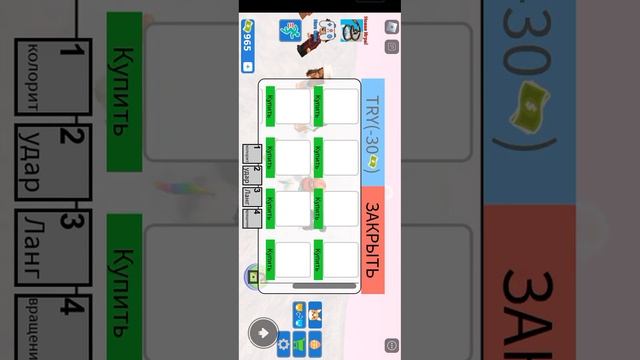 играть в roblox Встань на нужный цвет чтобывыжить смотреть онлайн