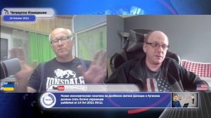 Манипуляции на тему госпереворота в Украине в 2014-ом году...

Скачать

эх