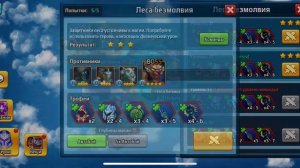 Battle Arena 8 Арена качаем Высшего Мага 20.10.24