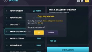 ЛУЧШАЯ ПОКУПКА за 1.000 ДОНАТА на ГРАНД МОБАЙЛ ? ЧТО КУПИ?