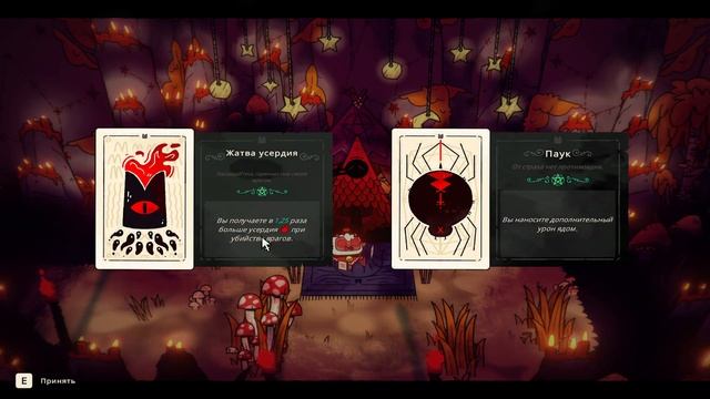 НАКОНЕЦ-ТО ТУАЛЕТ | CULT OF THE LAMB (ЧАСТЬ 6) смотреть онлайн