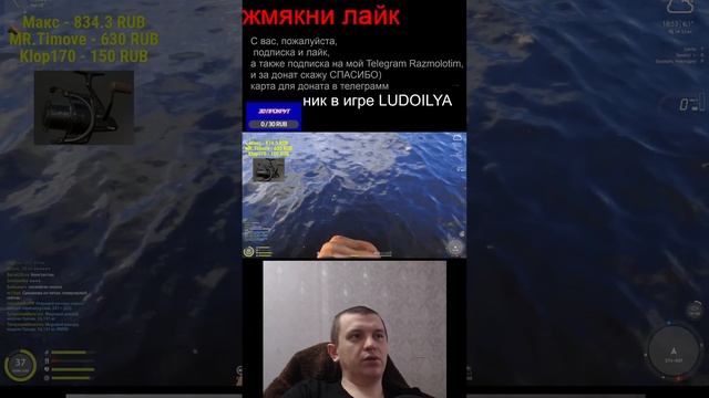 Русская Рыбалка 4 Russian Fishing 4 рр4 рулетка смотреть онлайн