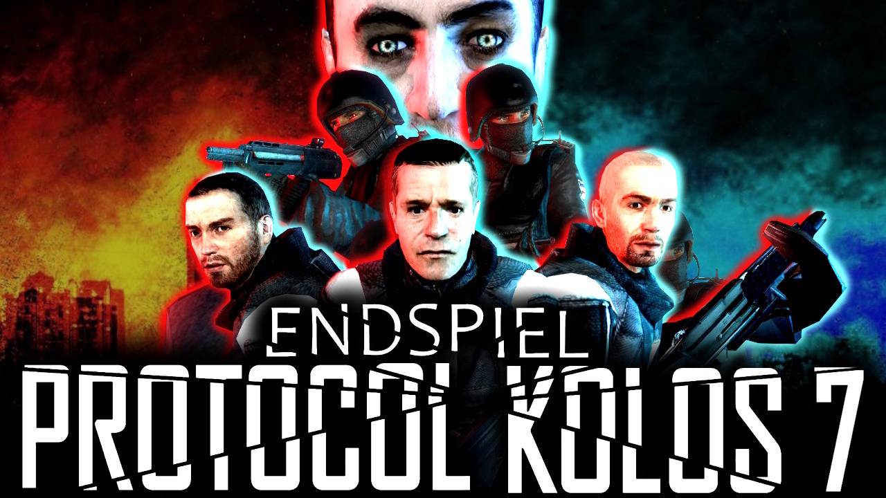 ПРОТОКОЛ КОЛОС 7 "ЭНДШПИЛЬ" эпизод 2 - ФИНАЛ!!!