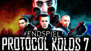 ПРОТОКОЛ КОЛОС 7 "ЭНДШПИЛЬ" эпизод 2 - ФИНАЛ!!!