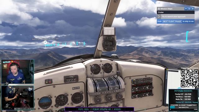 MSFS 2024 / РЕЖИМ КРЬЕРЫ #9 / ПЕРЫЙ ВЫЛЕТ НА СОБСТВЕННОМ САМ? смотреть онлайн