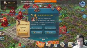 Lords mobile - Как бы нам ударить и НЕ пробить НО выйти!? KVK охотников в XIX. Часть 2