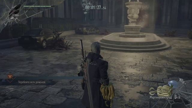 Раскаленный колосс  Голиаф серия 2  Devil May Cry 5