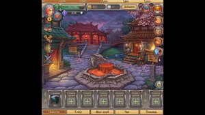 Легенда о Вампире (вк) 2 серия