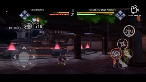 Shadow Fight 3 Рейди Мир Бездни Босс Каратильница Руолан LVL6 ?