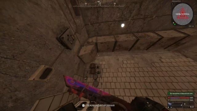 Теперь у меня две головы Хозяина | STALCRAFT X смотреть онлайн