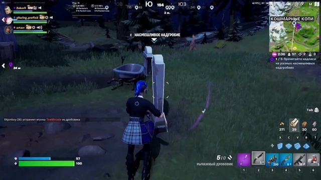 КАК ВЫПОЛНИТЬ ЗАДАНИЯ FORTNITE КОШМАРЫ 2022! ЗАДАНИЯ ФОРТНА? смотреть онлайн