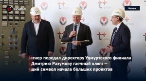 На Ижевской ТЭЦ-2 началась масштабная модернизация