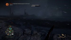 Far Cry Primal 178 часть Охота на Кровавого Бивня