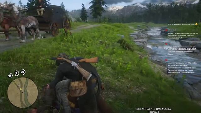 RDR 2 ПРОХОЖДЕНИЕ №6 смотреть онлайн