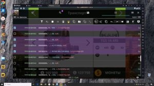 Как  Взломать  на  Монеты  Версия  1.5.0.0  Farming Simulator 18