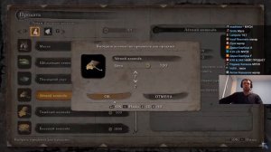 Папич играет в Секиро! Sekiro. Дропнул Секиру! 24