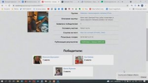 "Вдохновение": вебинар Дмитрия Розы