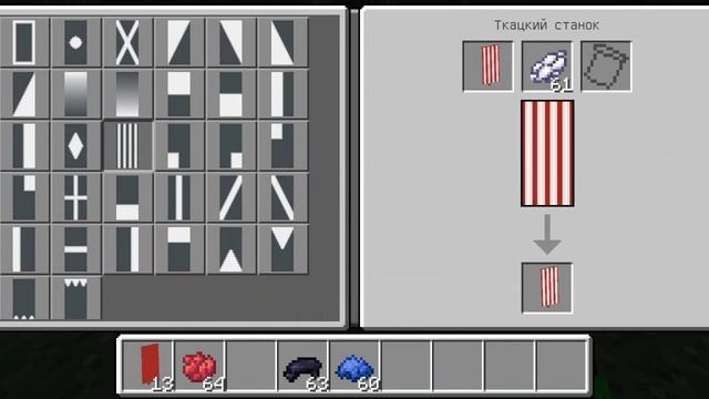 флаг Америки в Майнкрафте смотреть онлайн