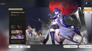 ИДЕАЛЬНЫЕ КРУТКИ КАСТОРИИ (Honkai Star Rail)