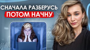 3 установки, которые мешают тебе найти себя | как найти свое призвание