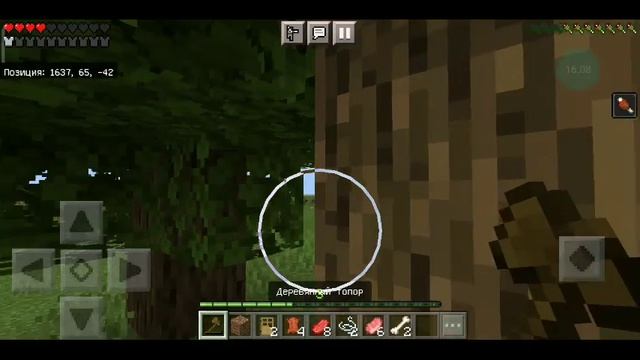 Выживание в майнкрафте на версии 1.16.221 1# (почему я пове? смотреть онлайн