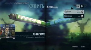 Far Cry 3 💥02.06.24💥 Остров поголее, вышки постарее