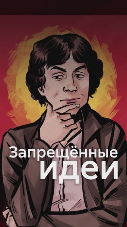 Как идеи АЛЕКСАНДРЫ КОЛЛОНТАЙ запретили в СССР!