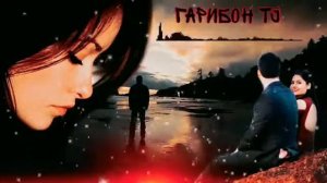 Бехтарин суруди эрони.Бевафо ёрам рафт