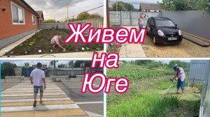 584ч🏡02.06.25-Строим хозблок//Купили трубы на 40 тыс//Заказали профлист//