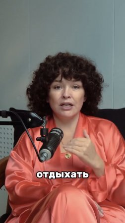 Когда ты снова решила успеть всё — вспомни,что ты не вечный двигатель. Подробнее в описании👇🏼#shorts