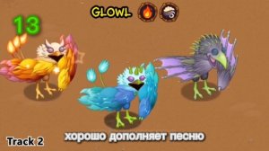 тир лист монстров из острова янтаря (credits @MSMVoidMonsters )