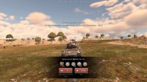 War Thunder Японская ветка 5,7 Переоценил свои возможности