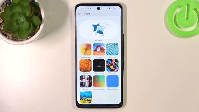 Motorola Moto G73 | Как поменять обои на Motorola Moto G73 - Как изменит смотреть онлайн