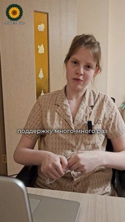 Саида Ислямова