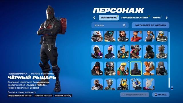 Что в Мега ЖИРНОМ Шкафчике с ЧЁРНЫМ РЫЦАРЕМ? Обзор на М