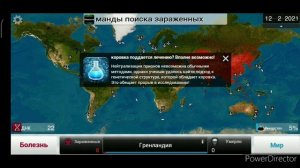 Конфетное бешенство
