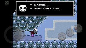 Undartale часть 2 снег загадки и санс