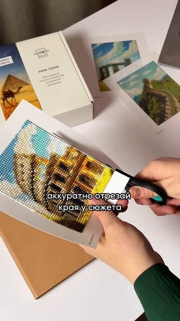 Алмазная мозаика 👉🏻 wb: 179807721 #алмазнаямозаика #творч? смотреть онлайн