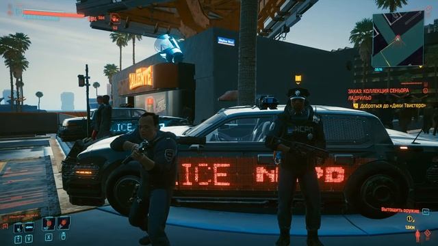 Cyberpunk2077 - Добрая полиция