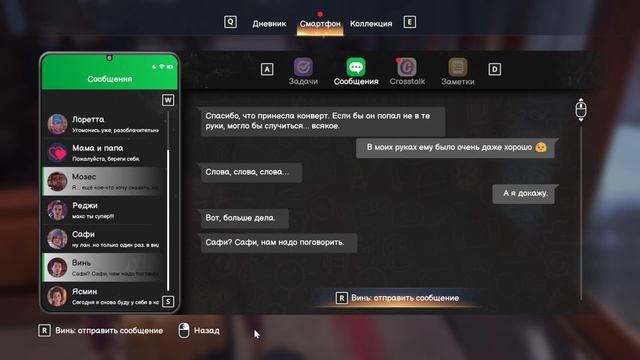 КОНЕЦ ПЕРВОГО ЭПИЗОДА - Life is Strange: Double Exposure - Прохождени? смотреть онлайн