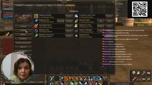 Lineage 2. SCRYDE X1. D43. КРАФТЕР GOLDI. Порождения Богини. смотреть онлайн