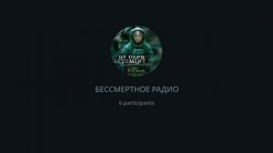 Психологический кофе