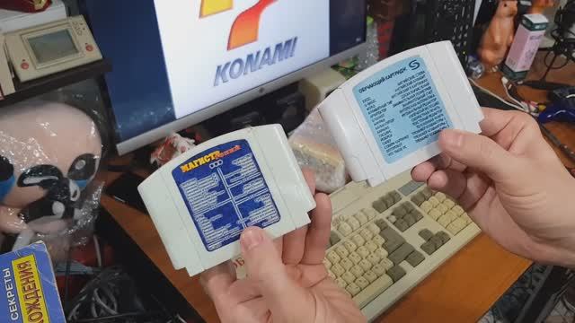 Денди с клавиатурой "СЮБОР BBG-1" обзор и изучение, очень много картриджей для Dendy со слоном.