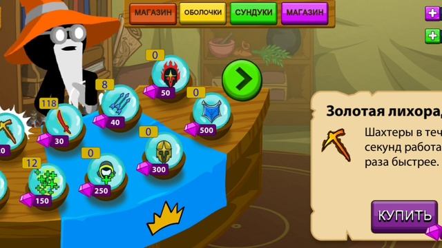 Обновление в Стик вар Легаси! Новая менюшка!😎😜😎 смотреть онлайн