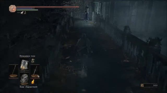 Dark Soule 3 - {Осколок эстуса} Сад Снедаемого Короля смотреть онлайн