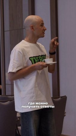 Может это про вас?