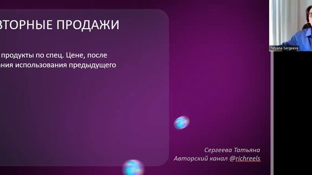 Продуктовая линейка, которая продаёт себя сама и в кот