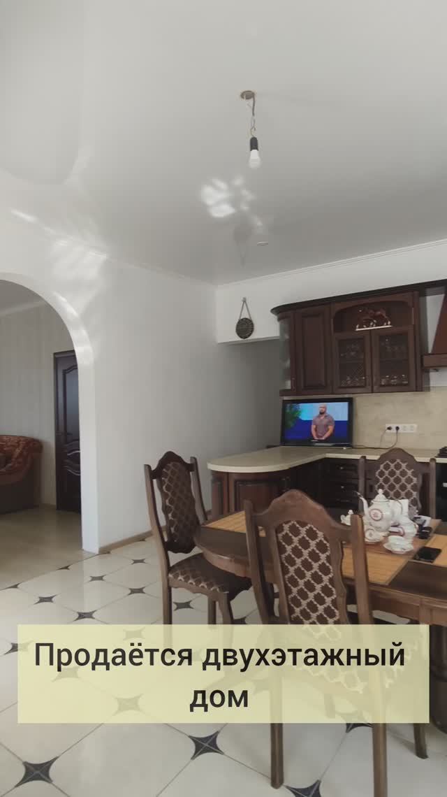 Дом у моря Анна 89883377759 
#недвижимость 
#анапанедвижимость 
#домнаюге