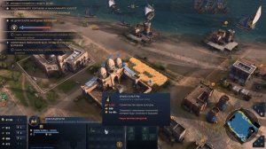 Age of Empires 4 Прохождение без комментариев №29 В Египет и Н