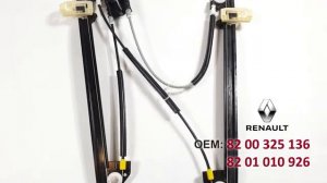 Электростеклоподъемник Renault Megane II передний левый без мотора. Обзор